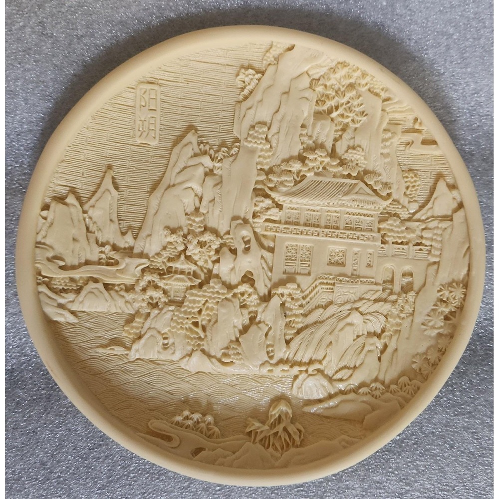 Vintage Chinese carved resin decorative plate with a landscape motif